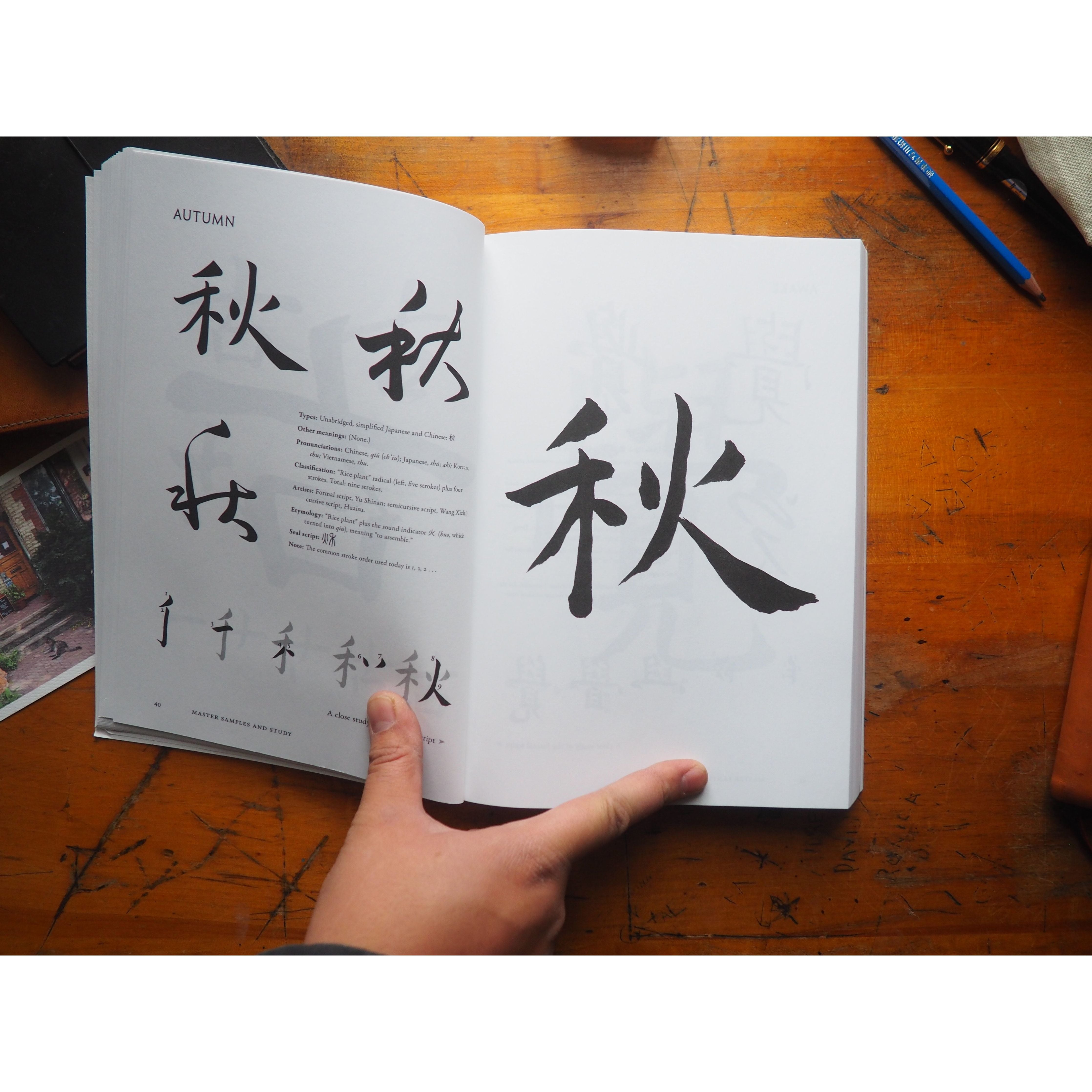 A calm heart and peaceful mind, with Chinese calligraphy, Blue Mountains  Gazette