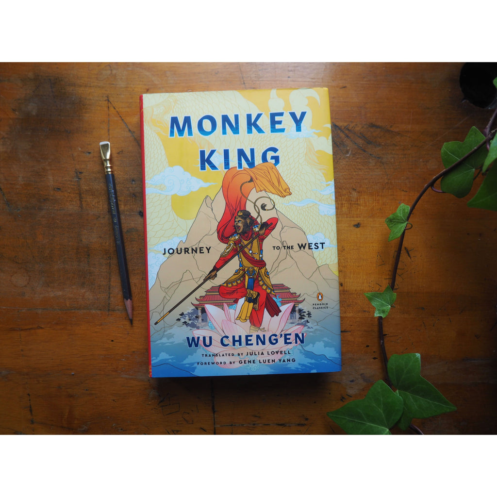Monkey King: Journey to the West by Wu Cheng'en