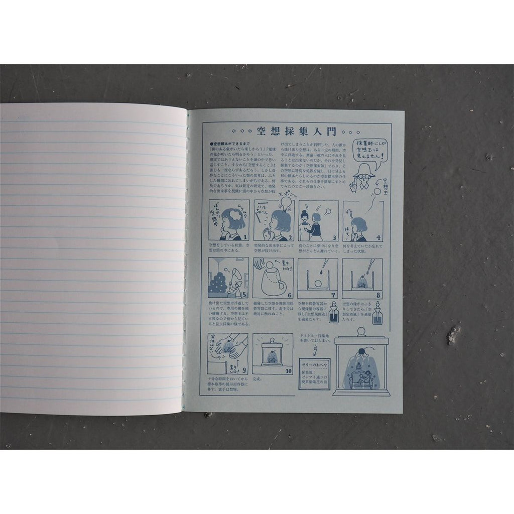 Life Japanese Stationery Blue Kyupodo A5 Notebook - Lined