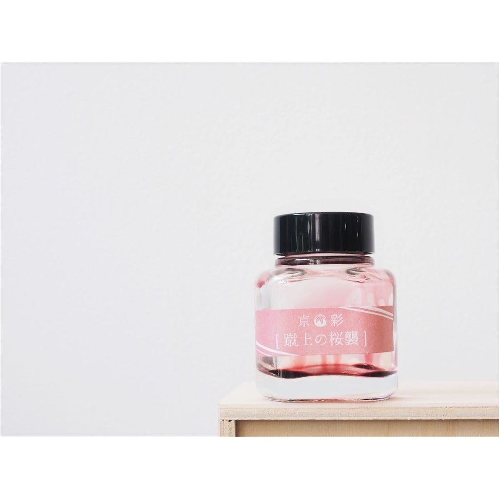 Kyo No Oto/ Kyo Iro Empty Ink Bottle - 40mL
