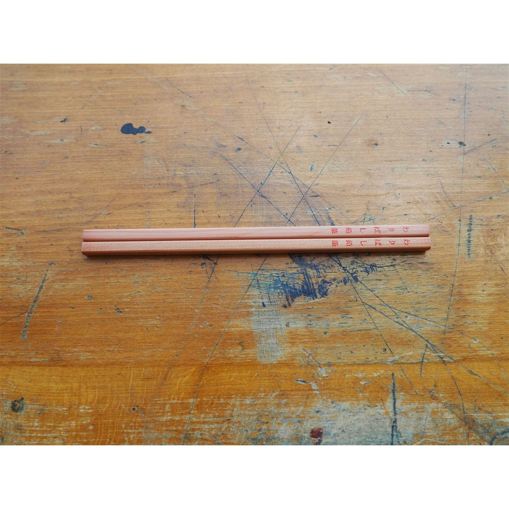 Goody - Chopstick Pencils