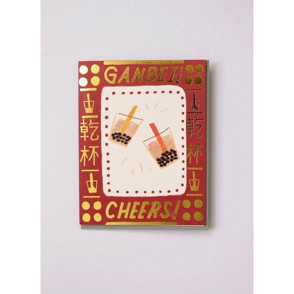 Small Adventure - Card - Boba Cheers